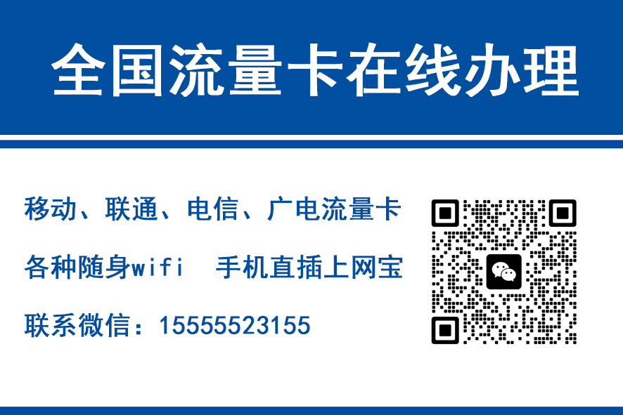 扬中移动富安卡（29元188G流量）